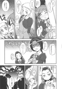 [RANKA] Ingoku no Ikusa Otome (Various)