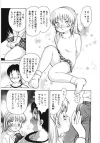 [Anthology] Poony Toy