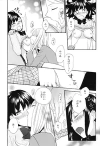 [Anthology] Girls Love
