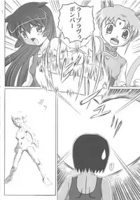 (C62) [Gerudochuu Oukoku (Bob Kosugi, Donki)] Misahota Vol.2 (Mahou Shoujo Pretty Sammy)