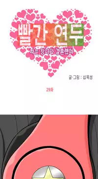 Hooker Ch.1-37 (English) (Ongoing)