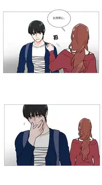 [The Jinshan] Sadistic Beauty Ch.1-36 [Chinese] [17汉化]