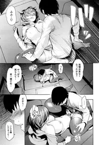 COMIC Megastore Alpha 2015-12