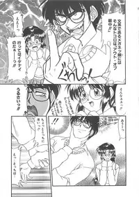 [Yumeori Amu] Grapefruit Biyori