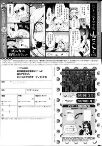 COMIC HOTMiLK 2013-10