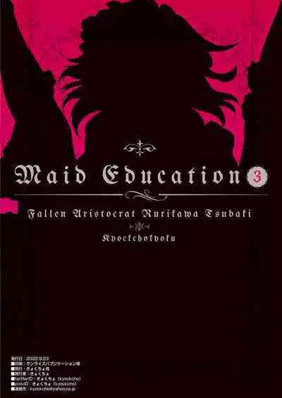 [Kyockcho] Maid Education: Fallen Aristocrat Rurikawa Tsubaki Chapter 3 (English)