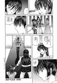 [Arai Kaikan] Denkou Shoujo-tai