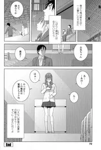 Comic Penguin Club 2015-05