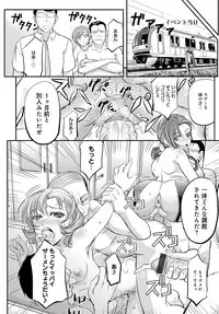 COMIC Magnum Vol. 81