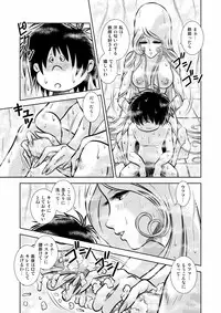 [Kaguya Hime] Maetel Story 12 (Galaxy Express 999)