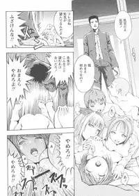 COMIC Papipo 2005-01