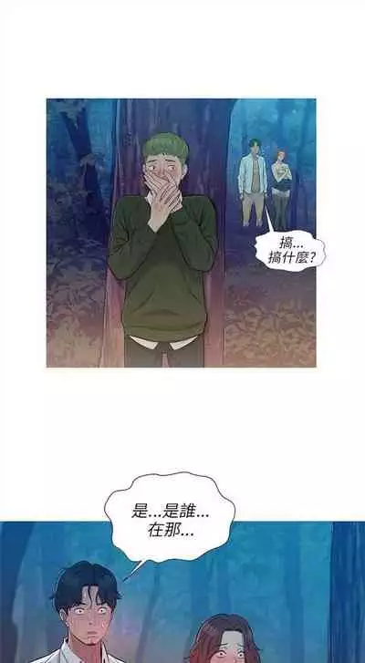 新生日记 1-61 中文翻译（完结）