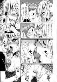 COMIC LO 2014-01 Vol. 118