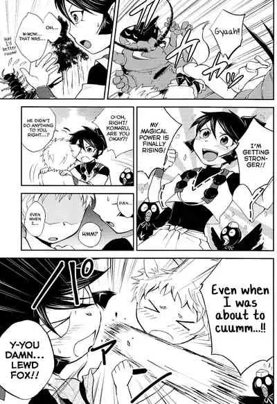 (Shota Scratch 20) [ponkotsu-ki (Waka)] Tomodachi Konkon Power-up Daisakusen [English] [Yuuta's Blog]