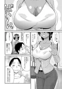 COMIC Anthurium 2017-05 [Digital]