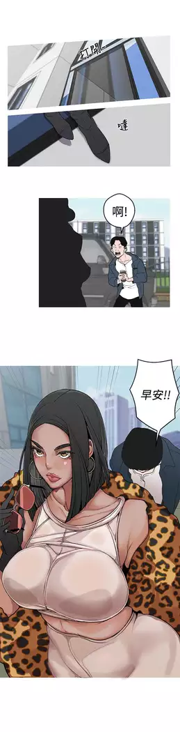 女神狩猎 第1~40話 中文 Rsiky