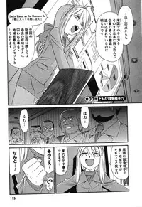 [Charlie Nishinaka] Cheers! 4