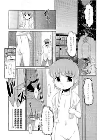 COMIC Megastore 2011-01