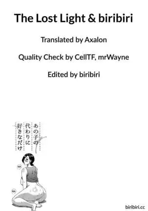 Anoko no Kawari ni Suki na dake Ch. 1-3 | Do Anything You Like To Me In Her Place Ch. 1-3 =TLL + biribiri=