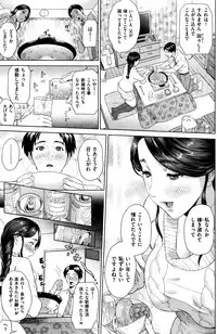 COMIC Shitsurakuten 2016-01