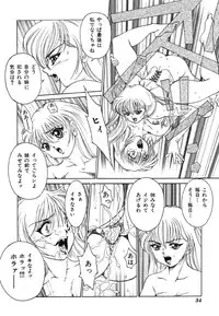 [Anthology] Shigyaku Shikou