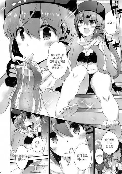 Tashkent Vacances mode