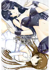 [Natakuga-yuku! (Xanadu)] WHITE ALBUM2 -Omnibus- Adult direction (WHITE ALBUM 2) [Chinese] [無邪気漢化組冬三分部]