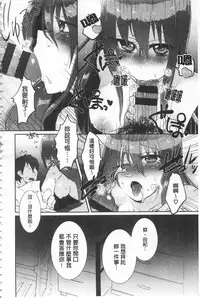 [Ebina Ebi] Shinsen Puriman - Fresh Puriman [Chinese]