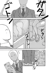 [Tsukemayuge (Yuzugin)] 