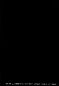 (FF23) [Turtle.Fish.Paint (Hirame Sensei)] JINX Come On! Shoot Faster (League of Legends) [Chinese] [colorized]