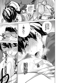 COMIC Purumelo 2011-09 [Digital]