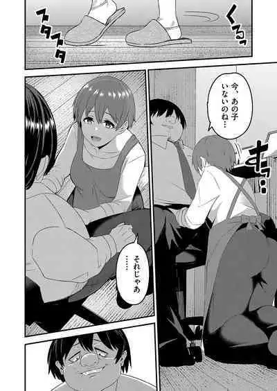 COMIC AUN Kai Vol. 25