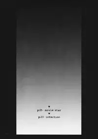 [RPG COMPANY2 (Toumi Haruka)] SILENT BELL infection (Ah! My Goddess) [English] [EHCOVE]