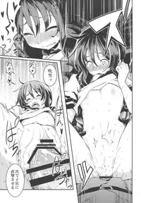 (COMIC1☆9) [Nori Tokumori (Various)] Kirazuke (Kantai Collection -KanColle-)