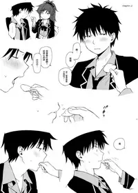 (C95) [Fuka Fuka (Sekiya Asami)] Chiba Selection Hozonban (Qualidea Code) [Chinese] [山樱汉化]