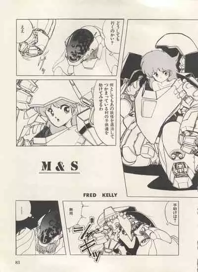 Bishoujo Shoukougun Lolita Syndrome 3