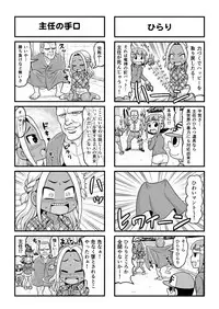 [Gachonerou] Nonki BOY Ch. 1-33