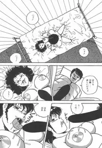 [Point Takashi (Milk Koubou)] Great Discovery