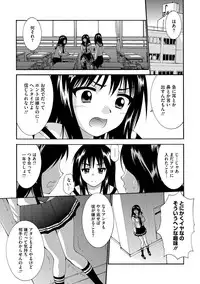 COMIC Megastore DEEP Vol. 2 [Digital]