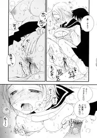 [Inomoto Rikako] A.My.Sweets