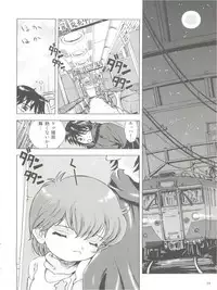 (C77) [Takitate (Kantarou)] Mahou Kyuushiki 18 Majokko Jam - Magical Classic 18 (Creamy Mami, Magical Emi, Card Captor Sakura)