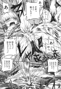 [John Sitch-Oh] Suieibu Capriccio Ch. 1-8