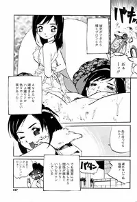 Comic Men's Young 2008-04