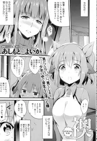 COMIC Anthurium 2016-06