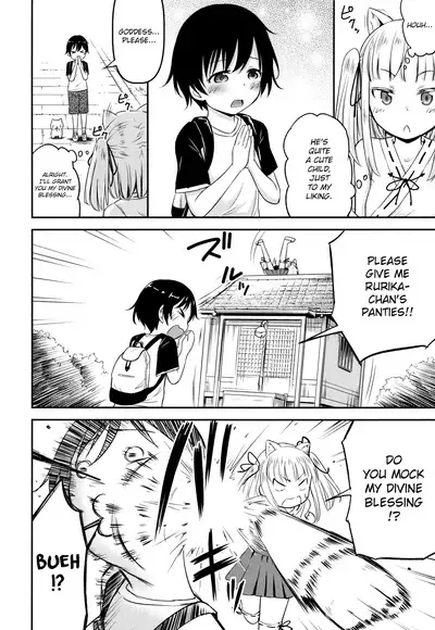 [Kidou Muichi] Koubi Gokko [English] {Hennojin}