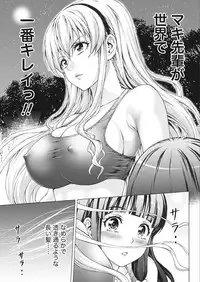 Namaiki! 2018-02 [Digital]