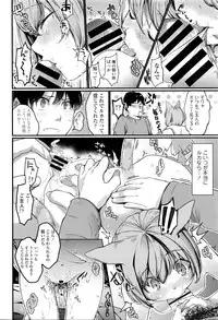 COMIC Tenma 2016-03