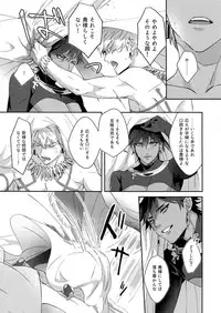 Re tkciao Tenchi Kogareru kin no Mutsugoto