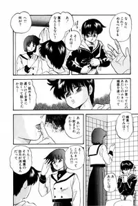 [Kazusa Shima] Virtual Collection