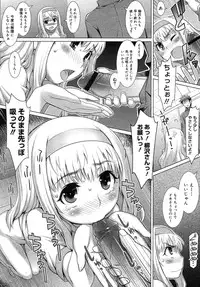 Comic Megastore H 2008-01